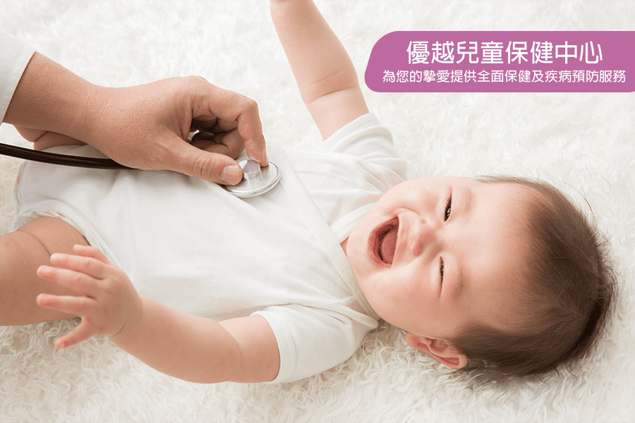 well baby clinic_mobile banner_chi